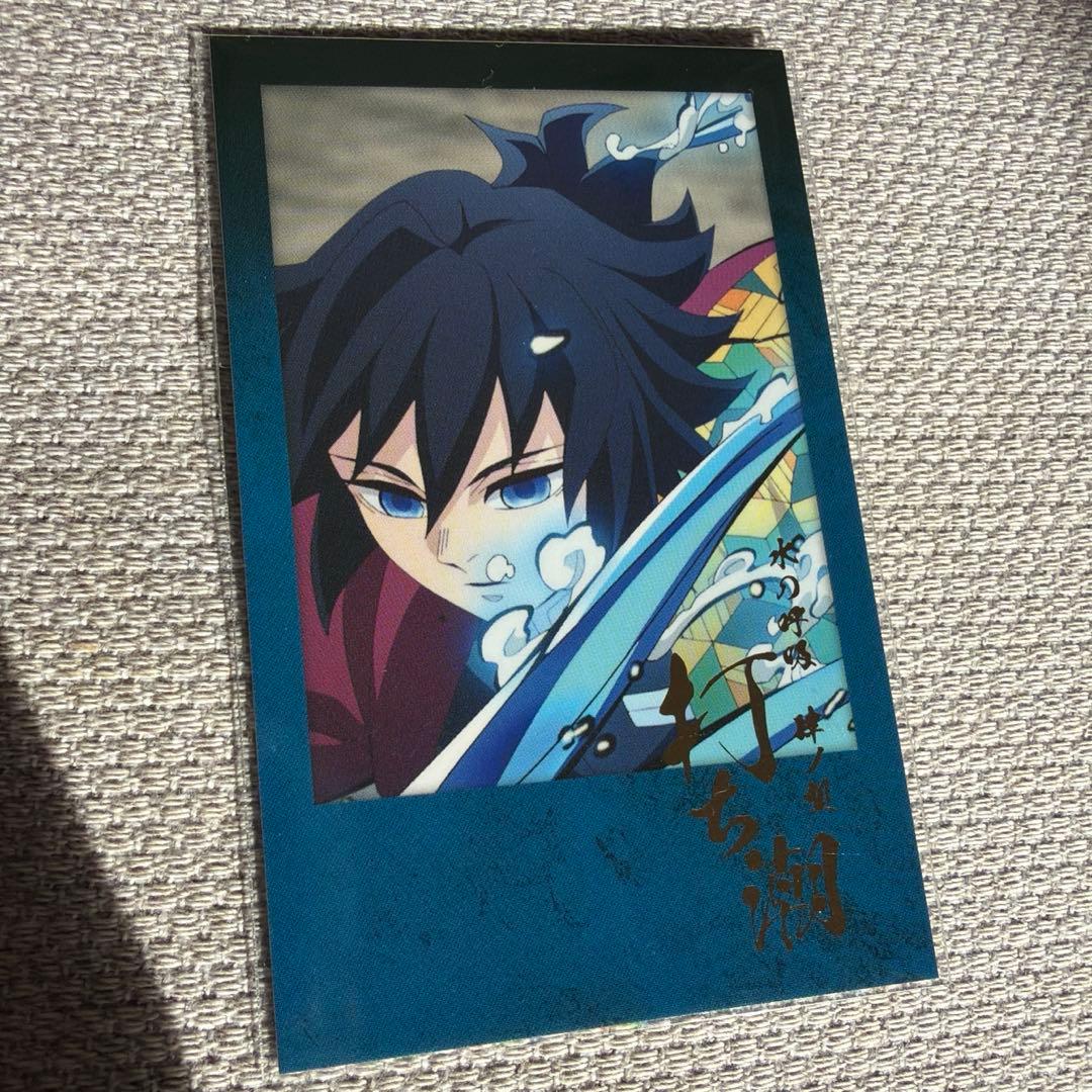 鬼滅の刃 ufotable dining 冨岡義勇 チェキ風ブロマイド 打ち潮