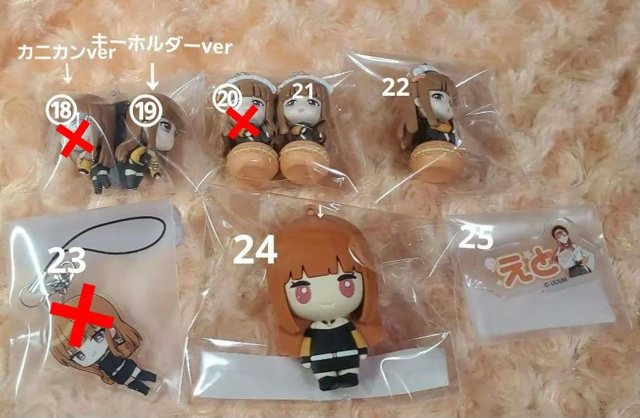 カラフルピーチえとさんまとめ売り！