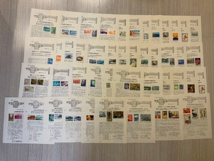 【みほん字入切手】　解説　273枚と他15枚