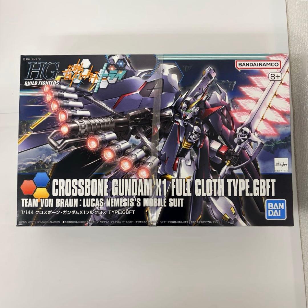 HGガンダムビルドファイターズ 色々3種セット