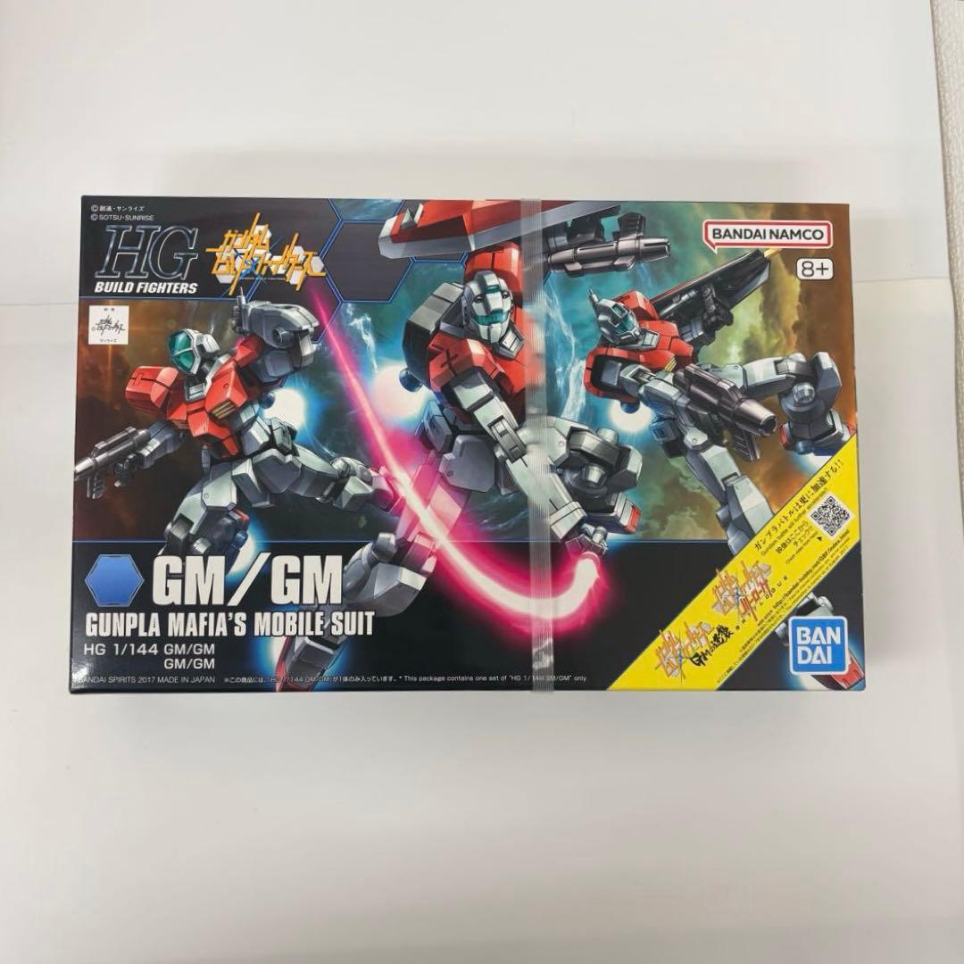 HGガンダムビルドファイターズ 色々3種セット