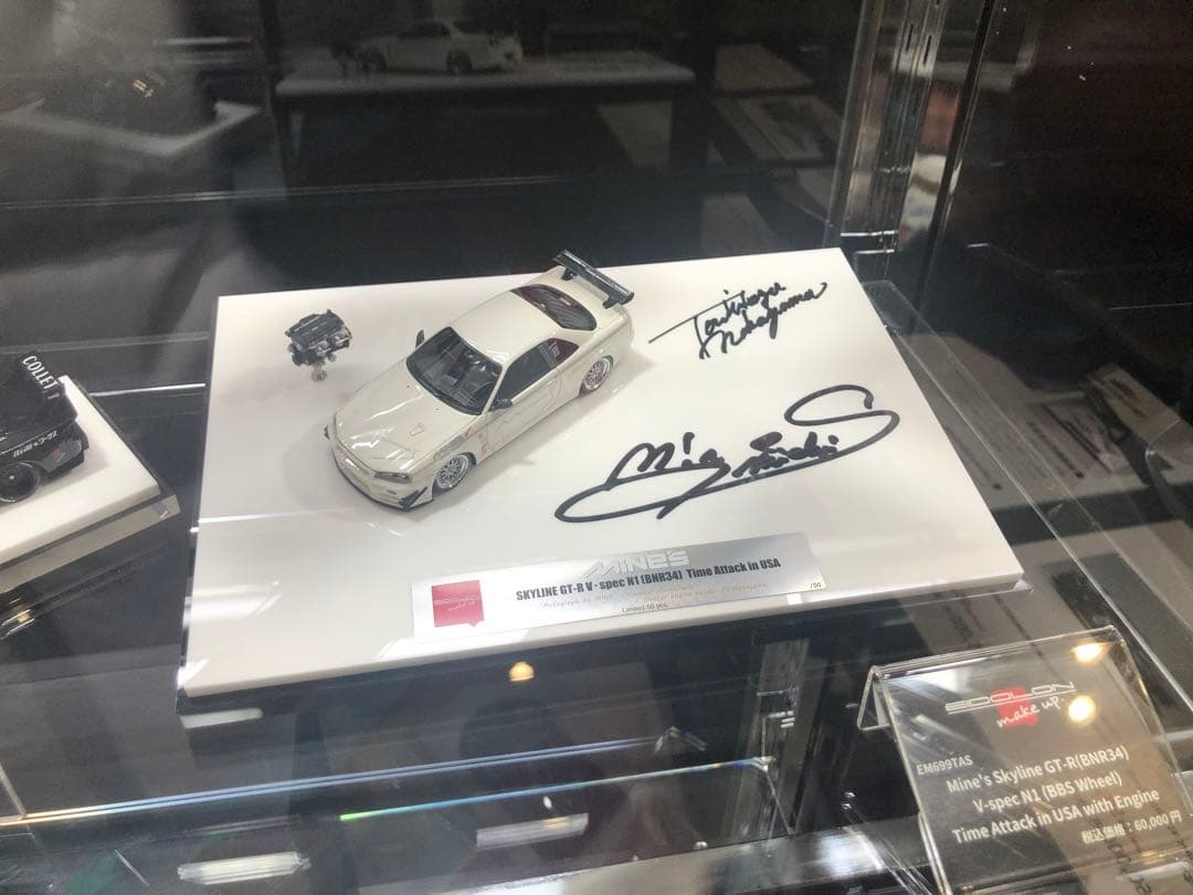 メイクアップアイドロンBNR34オートサロン限定50台