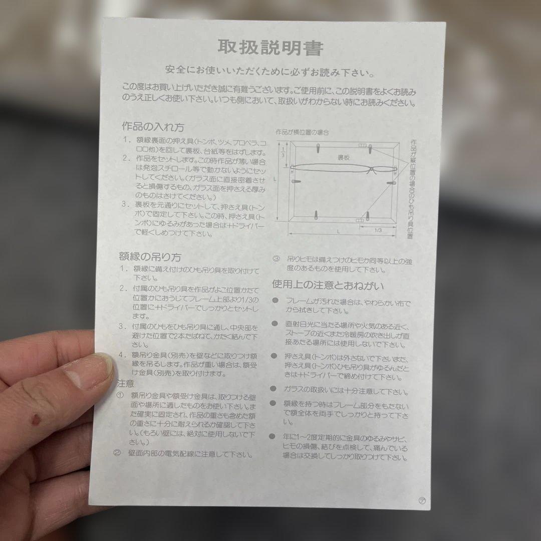 新品 カードキャプターさくら展 複製原画 J：月