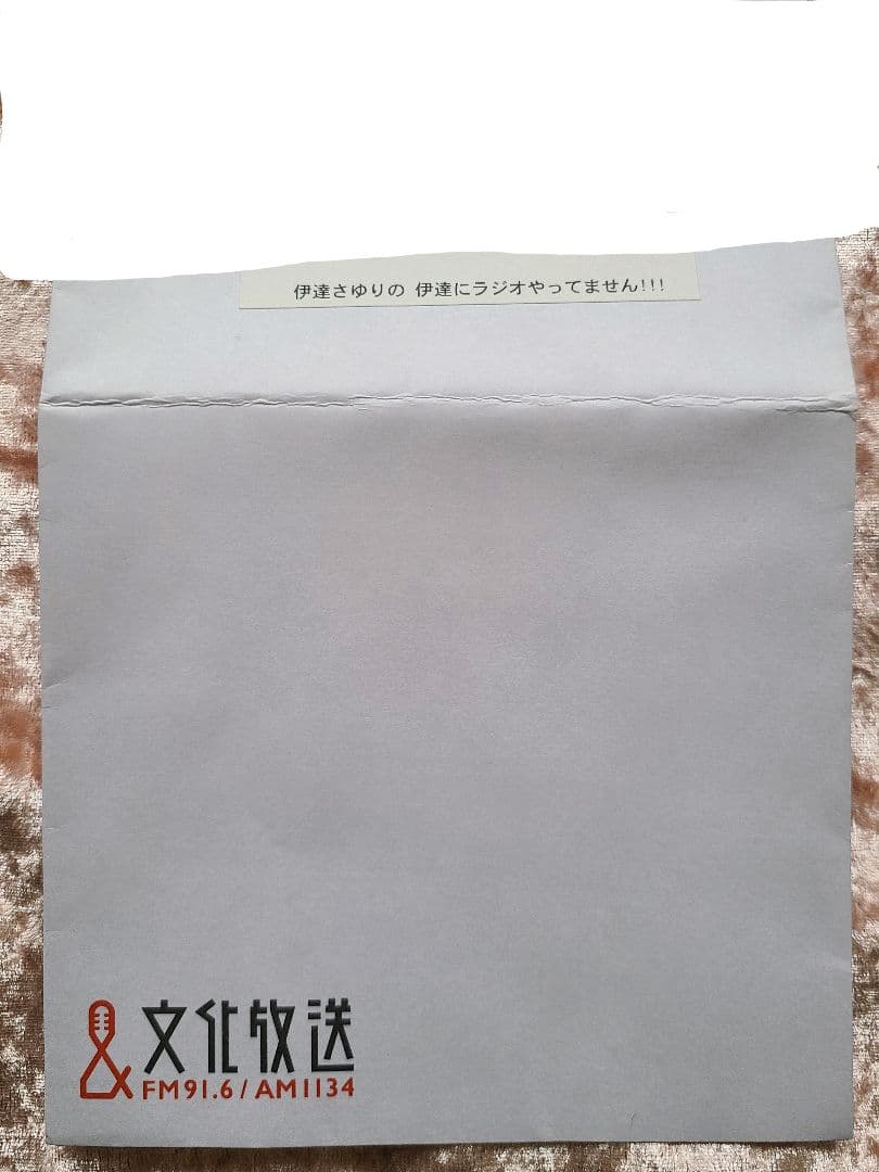 伊達さゆり 直筆メッセージ入りステッカー