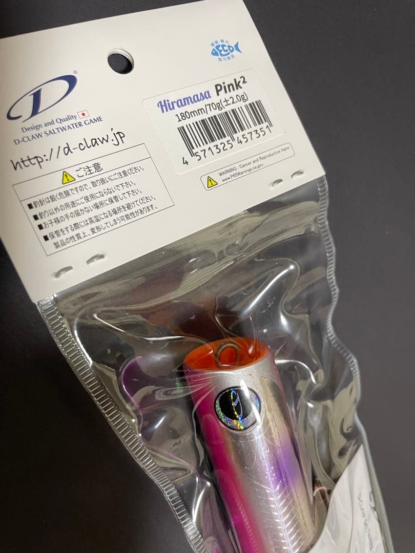 D-CLAW ビーコン180