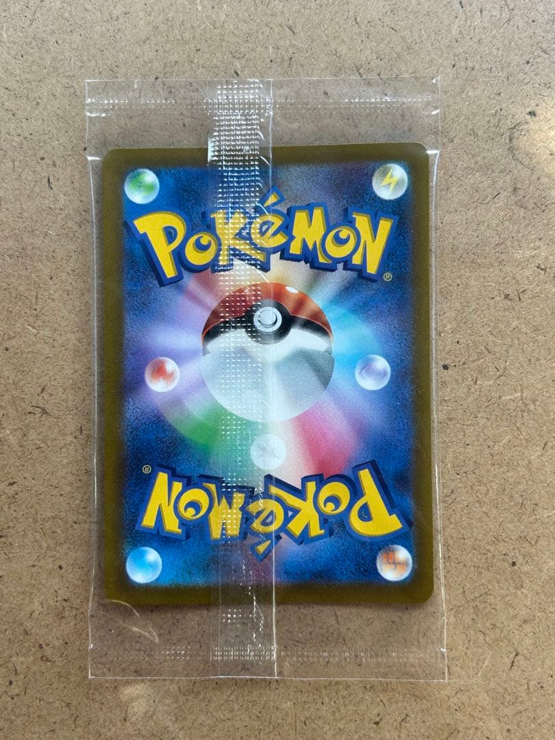 プレシャスコレクターボックス　ピカチュウ 323/s-p