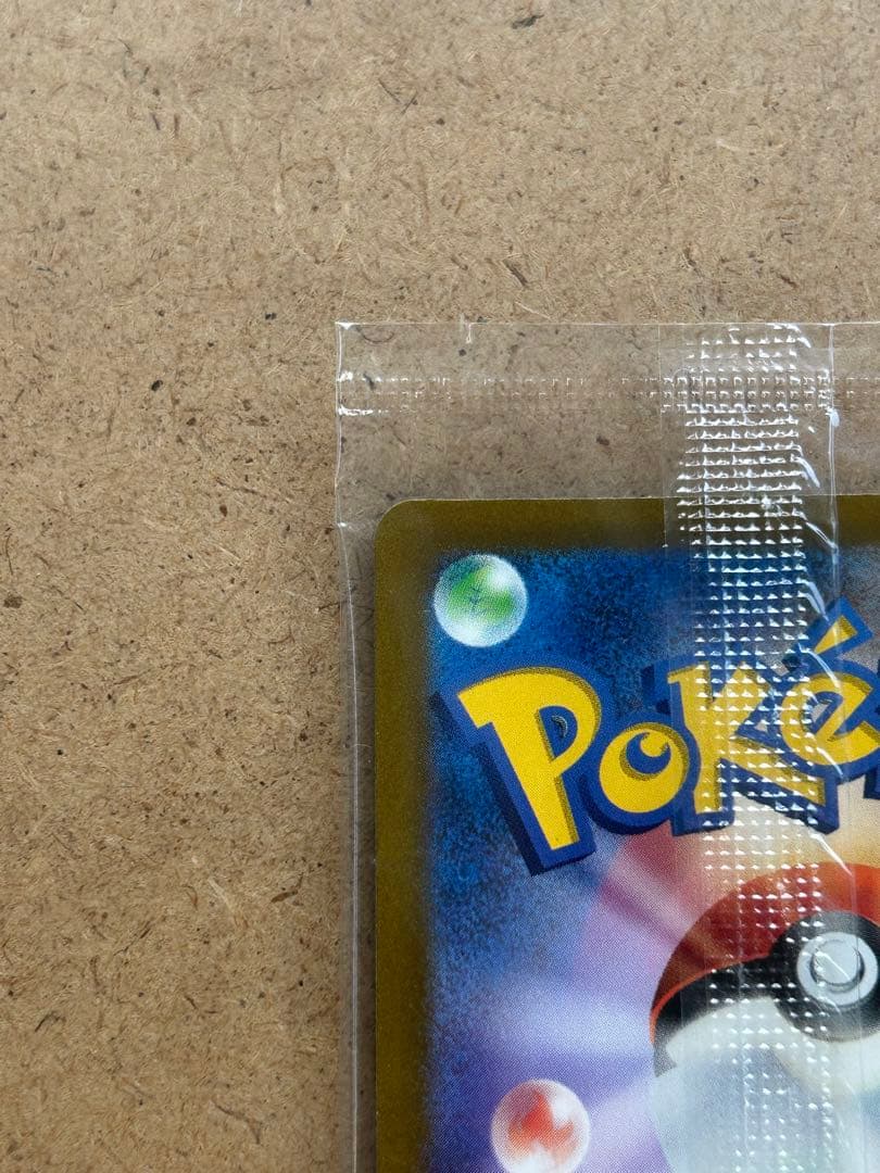 プレシャスコレクターボックス　ピカチュウ 323/s-p