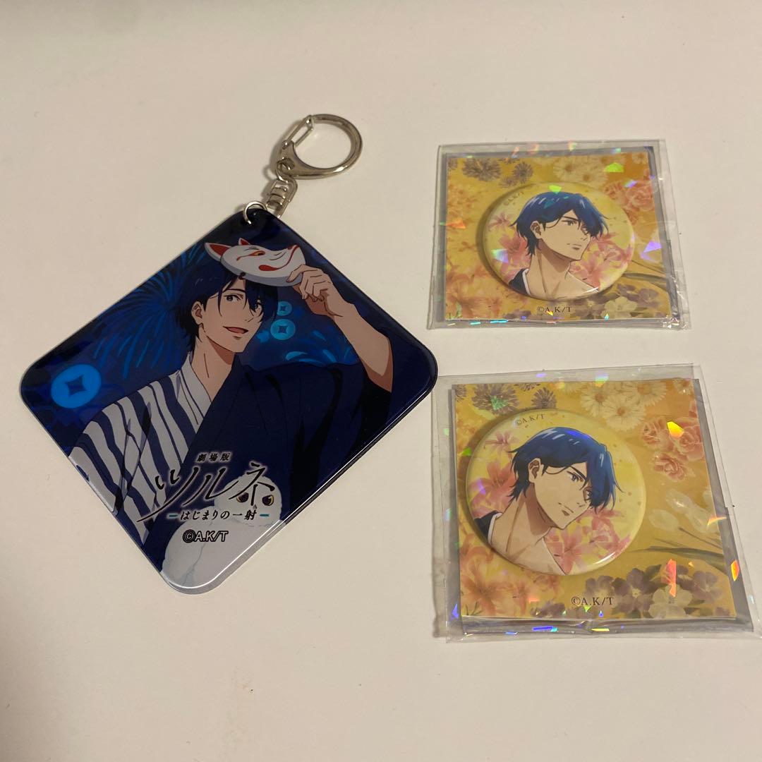 ツルネ カラ鉄 ふにふにストラップ 滝川雅貴