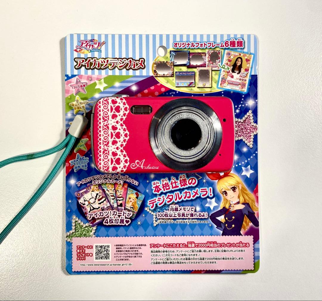 アイカツデジカメ バンダイ トイカメラ