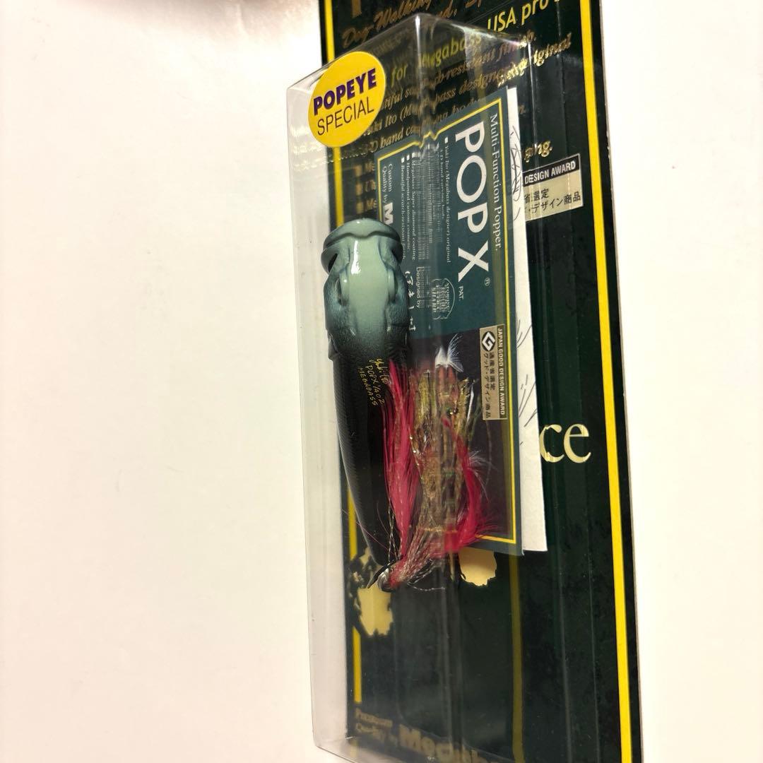 【メガバス・限定】ＰＯＰ-Ｘ ポパイスペシャルカラー』２個セット