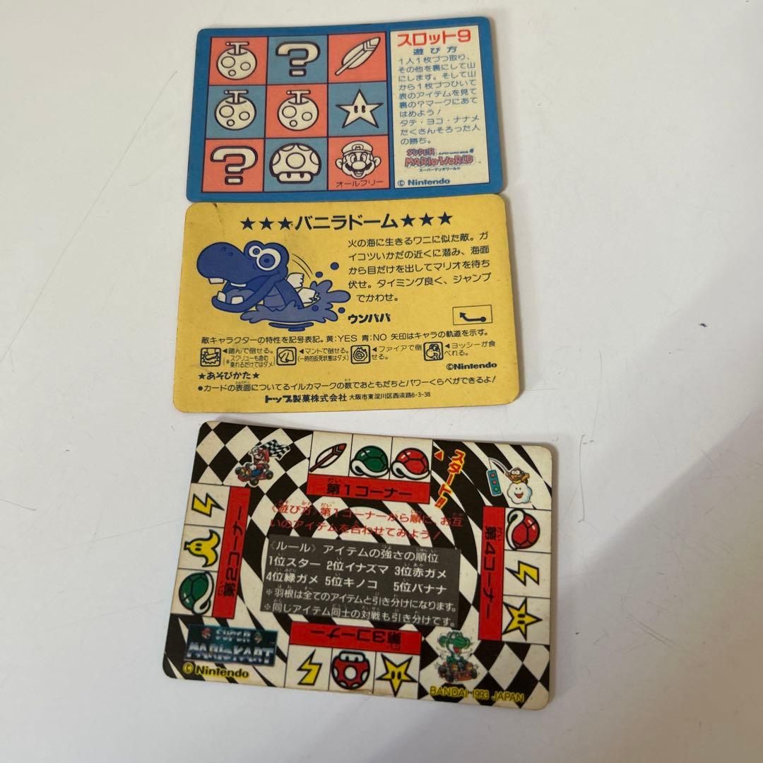 スーパーマリオワールド トレーディングカード 26枚 まとめ売り