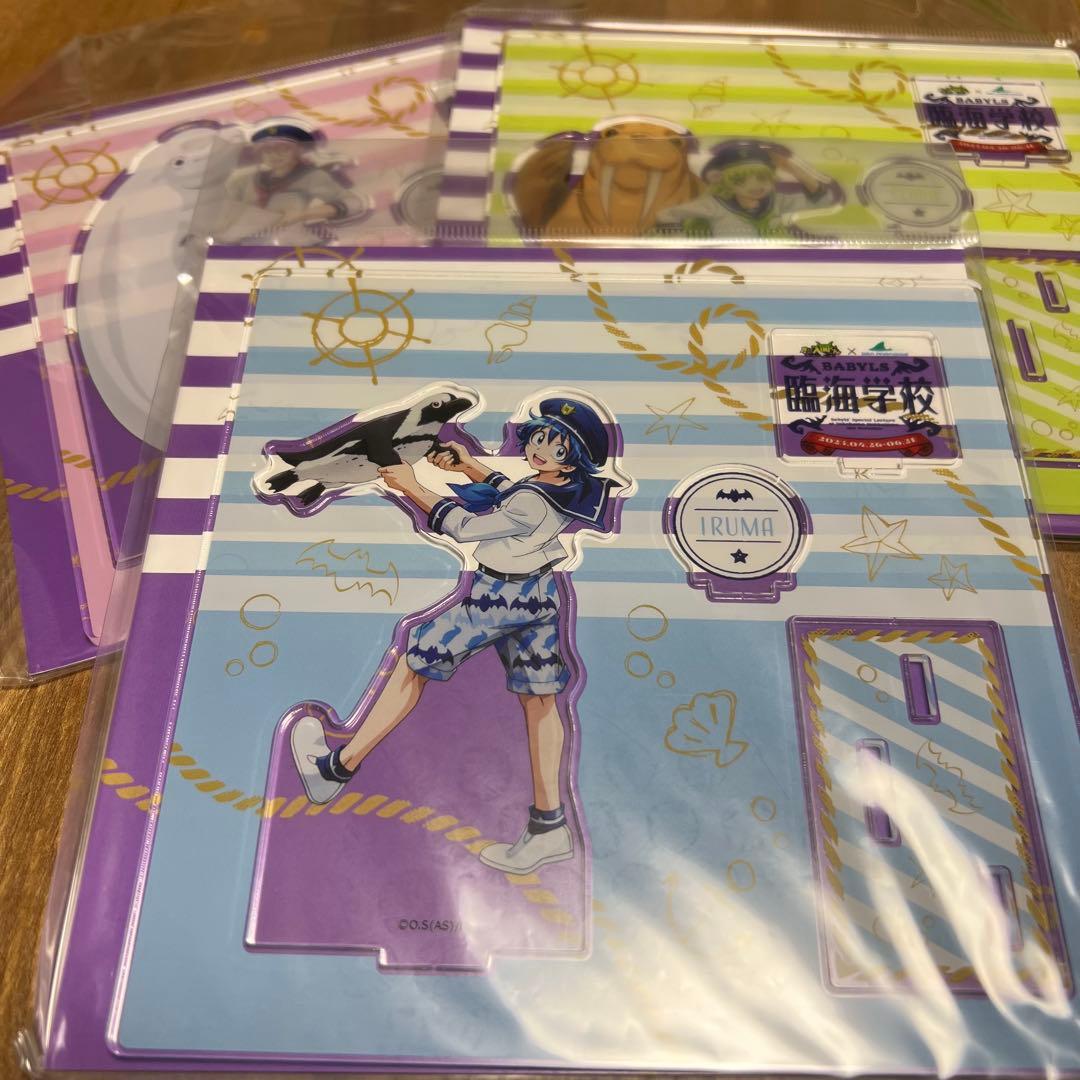 ユ*ン様 魔入りました！入間くん　臨海学校　アクリルスタンドセット