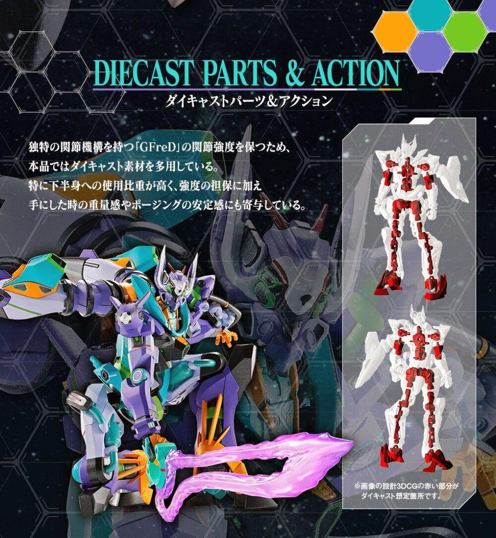 【未開封】プレバン限定品L ROBOT魂 GFreD byジークアクス