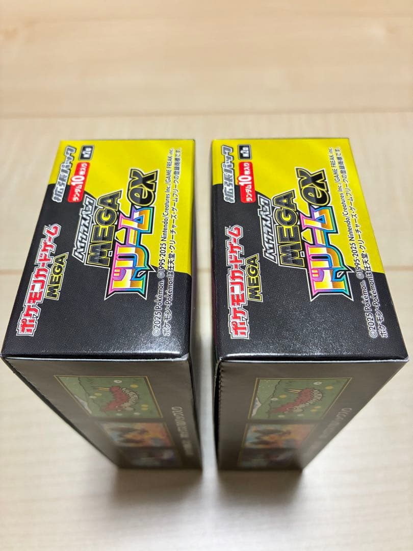 新品未開封　MEGAドリームex 2BOX シュリンクなし　ペリペリあり