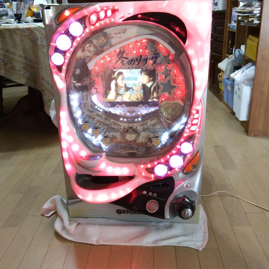 初代冬のソナタ