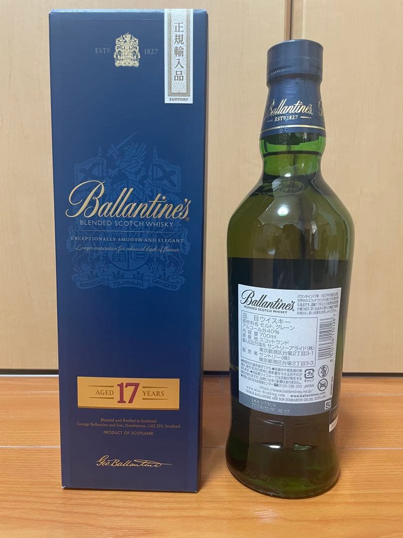 Ballantine's 17年 ブレンデッドスコッチウイスキー 700ml