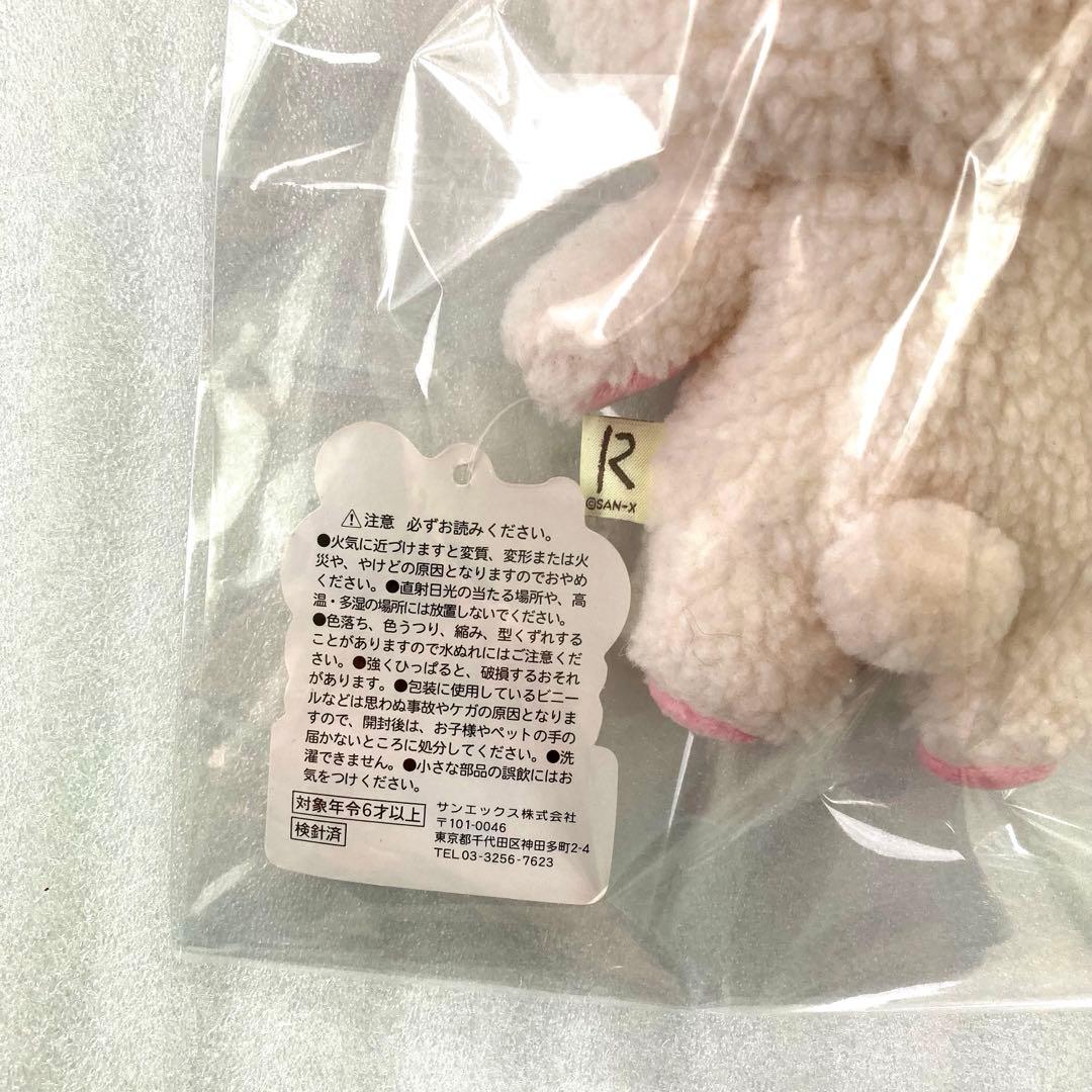 箱 リラックマストア限定 あつめてぬいぐるみ コリラックマ こまりまゆげ 困り眉