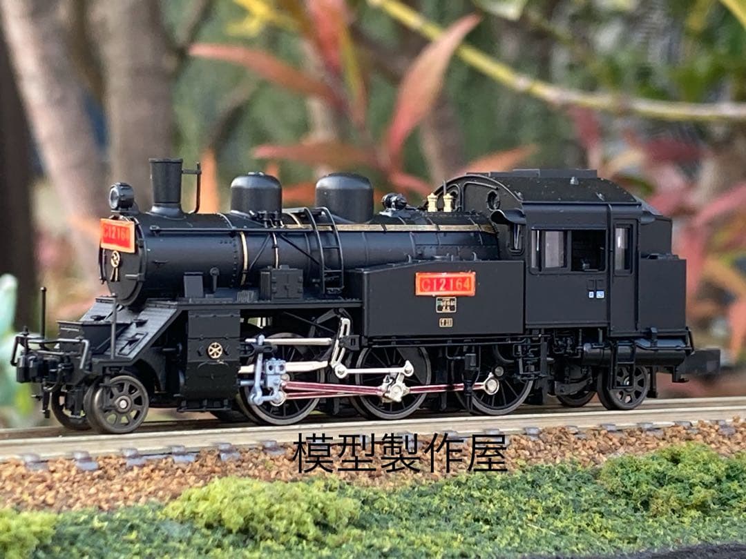 C12 164号機　大井川鐵道Nゲージ　KATO製品改造　他サイト出品中