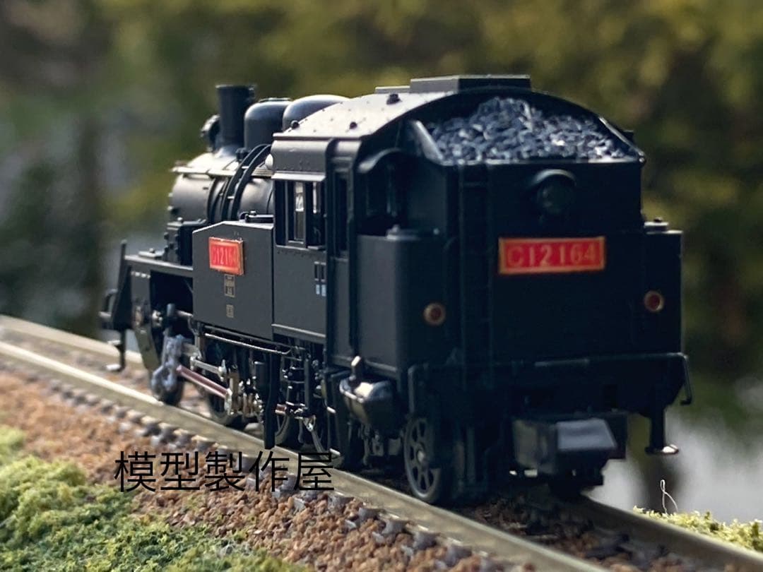 C12 164号機　大井川鐵道Nゲージ　KATO製品改造　他サイト出品中