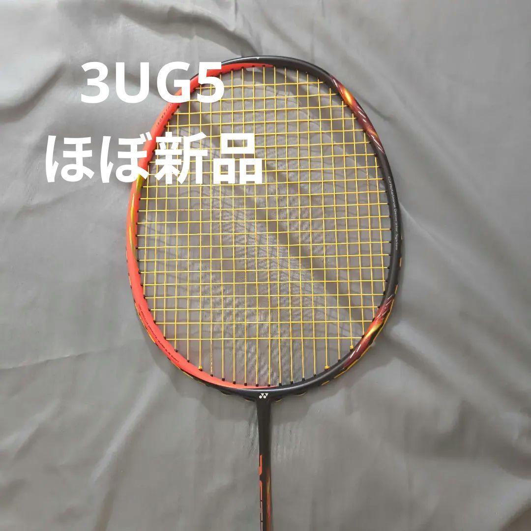 アストロクス77　3UG5　超超美品　ほぼ新品