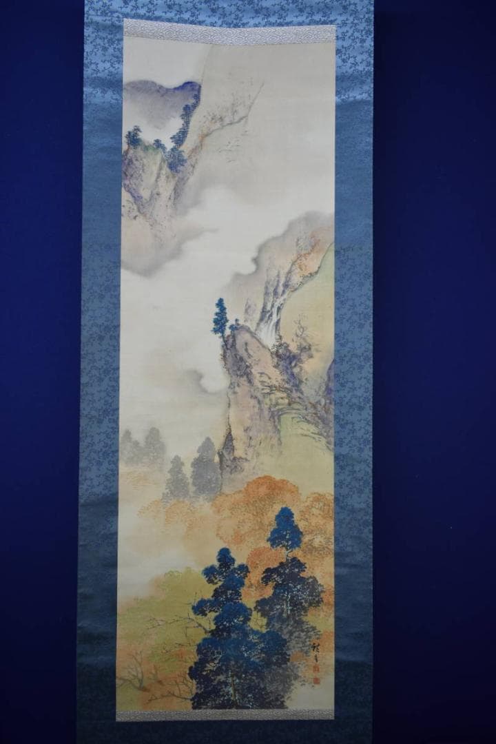 真作/金井廣彰/秋景山水図/布袋屋掛軸HG-532