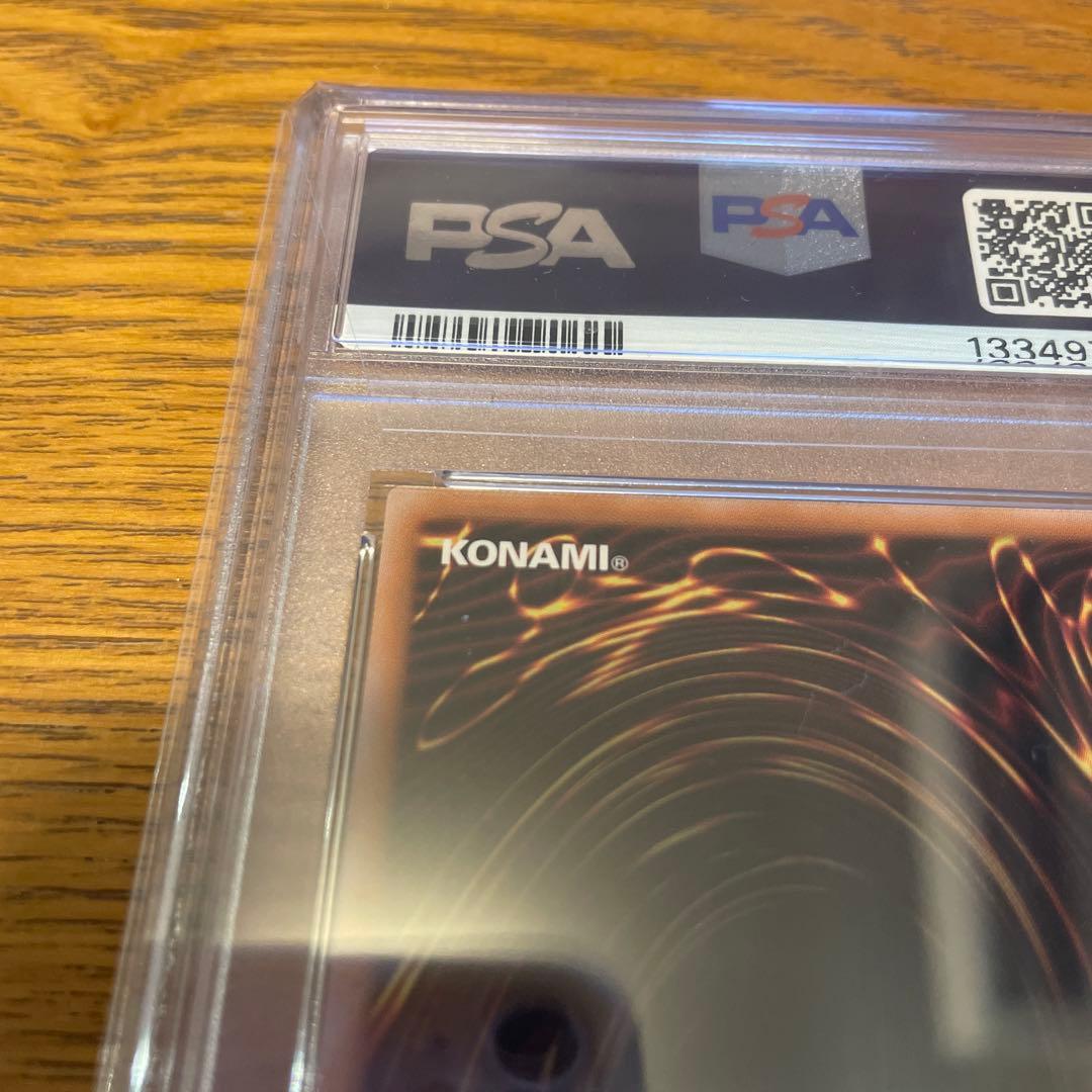 【本日のみ値下げ】　psa10 女剣士カナン　復刻版　ウルトラレア