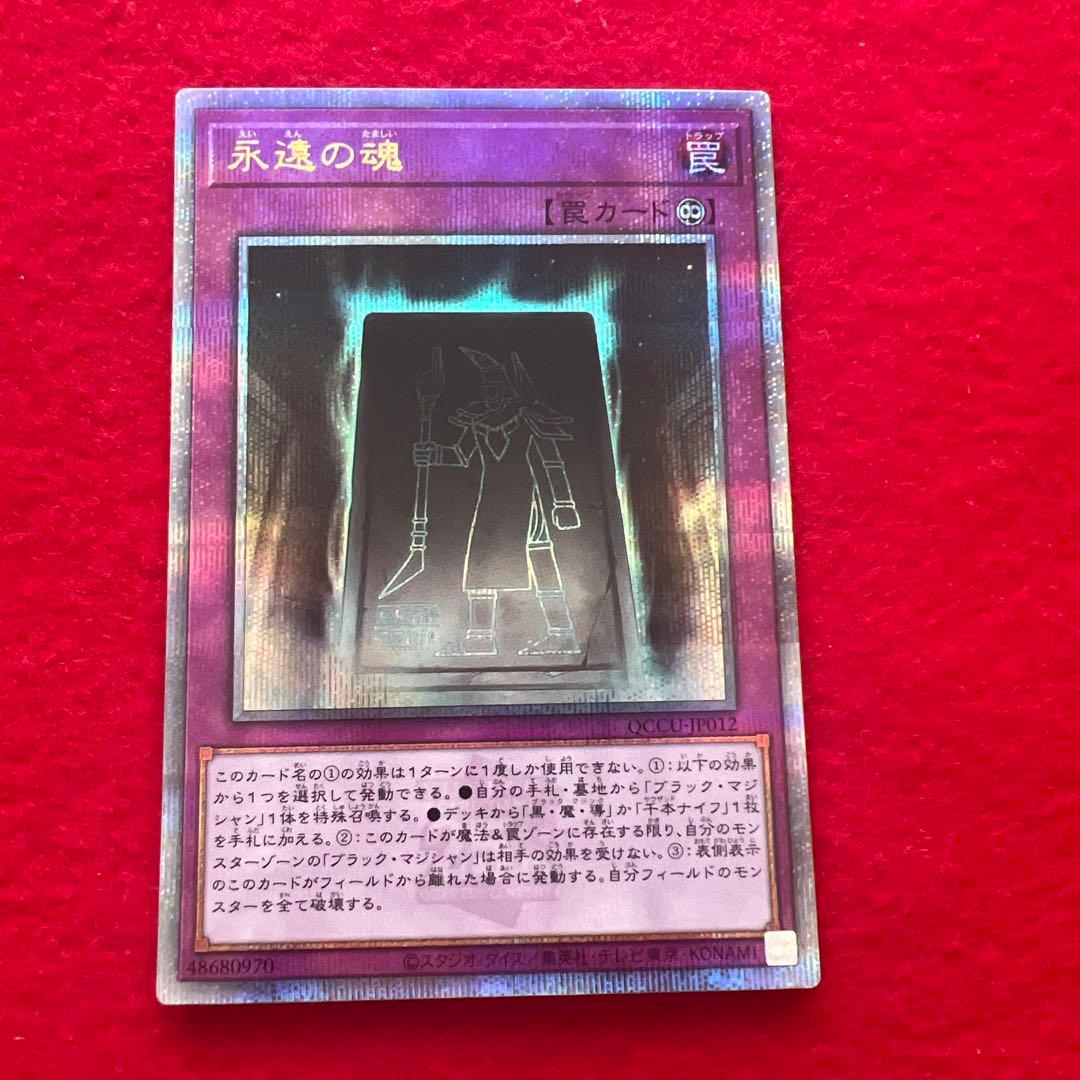 師弟の絆20th マジシャンズサルベーション25th 永遠の魂 25thブラマジ