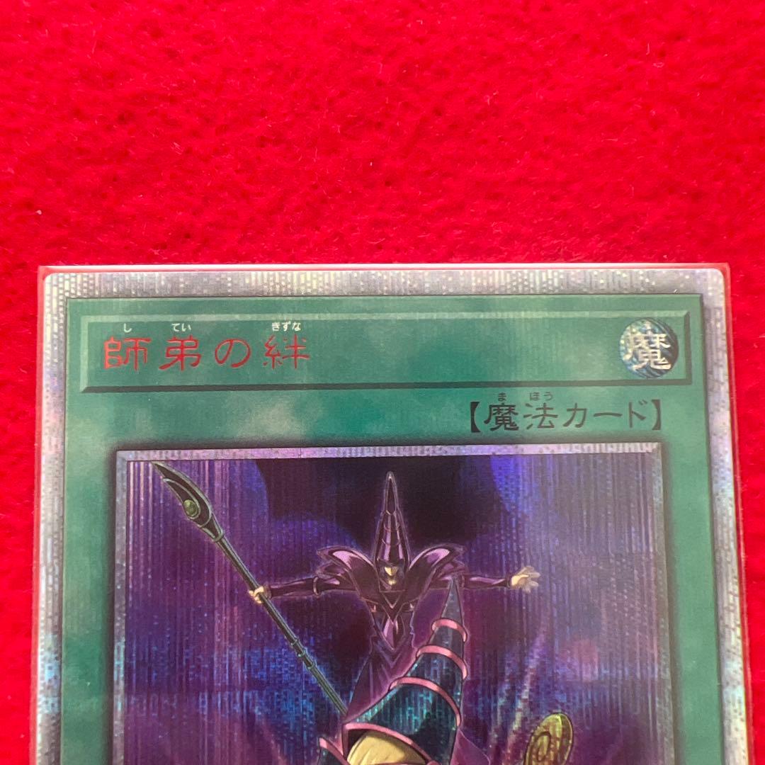 師弟の絆20th マジシャンズサルベーション25th 永遠の魂 25thブラマジ