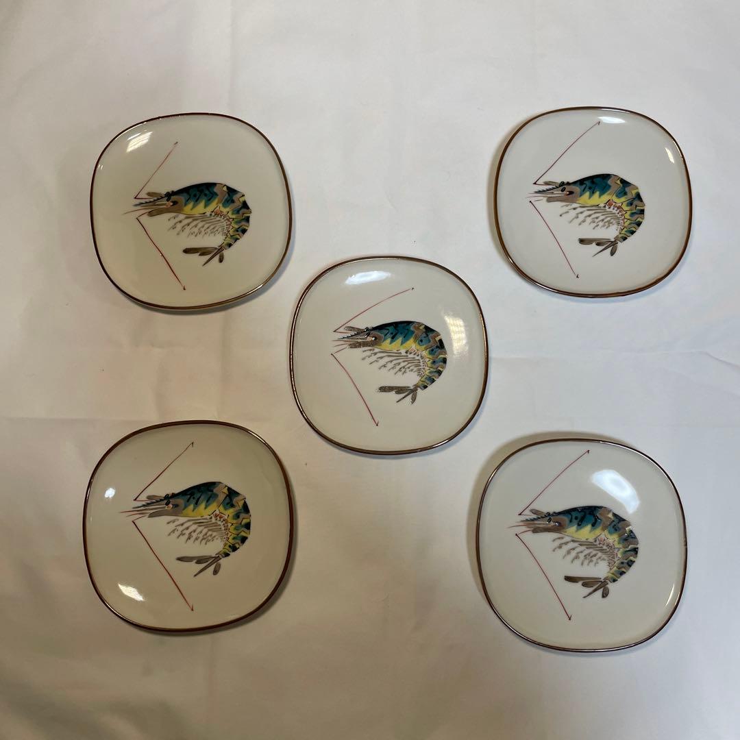 九谷焼　皿　海老　5枚セット　13センチ