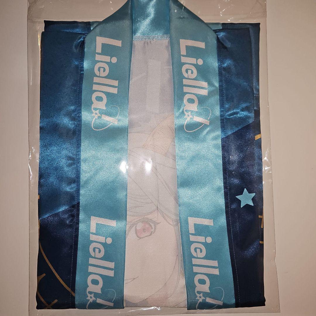 ラブライブ！スーパースター 鬼塚冬毬 法被 Liella! Vol.2