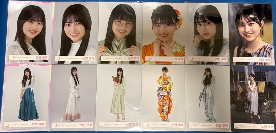 櫻坂46 生写真 的野美青 225枚 まとめ売り