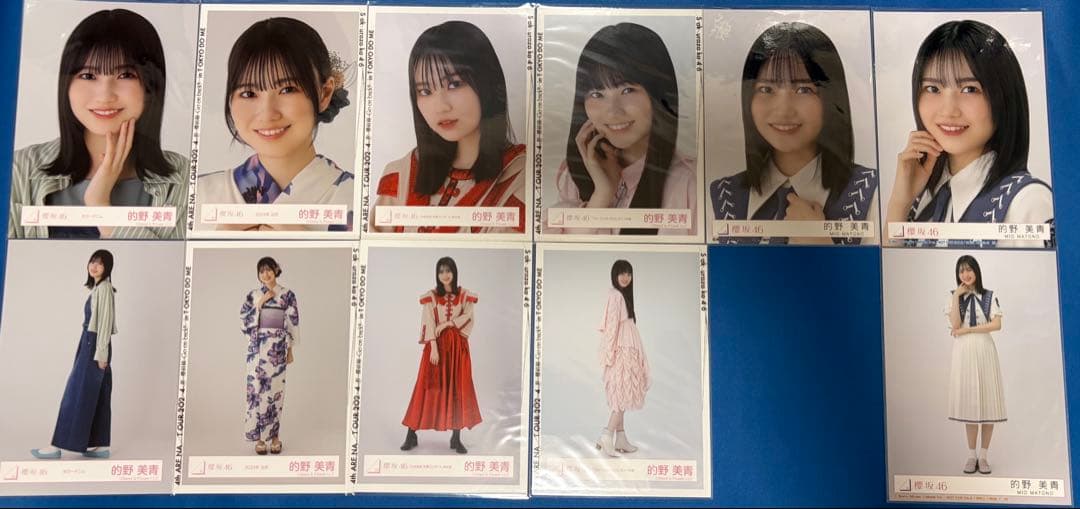 櫻坂46 生写真 的野美青 225枚 まとめ売り