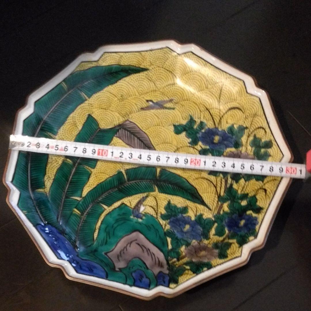 九谷焼　皿　直径約30㎝　角福　共箱