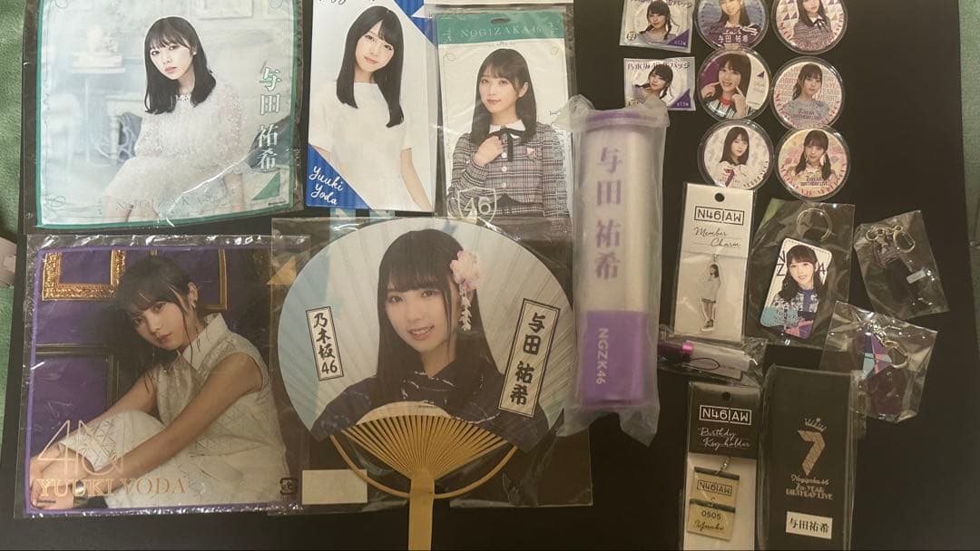 乃木坂46 与田祐希　グッズ
