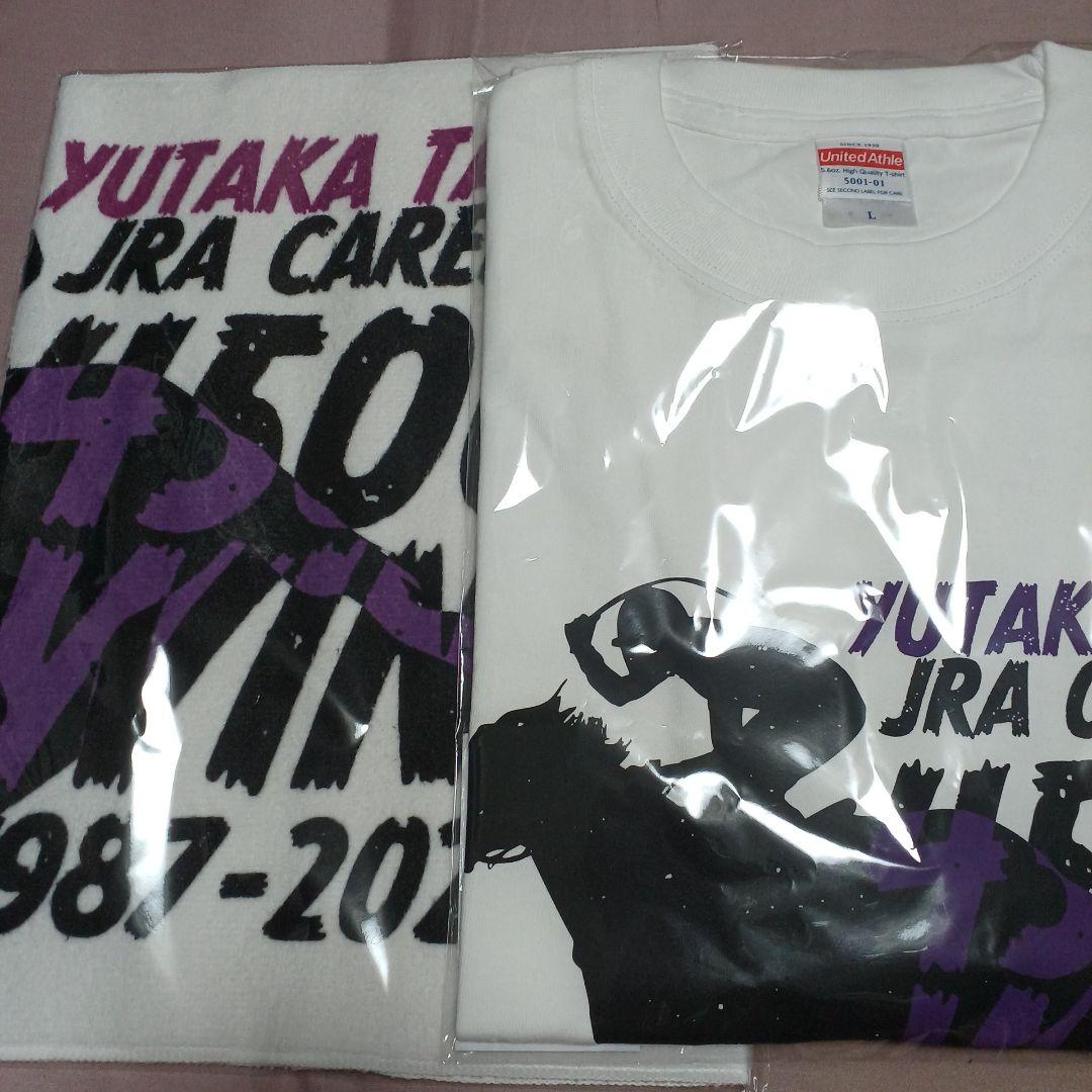 JRA 武豊 騎手 4500勝達成 メモリアル  T シャツ&フェイスタオル11