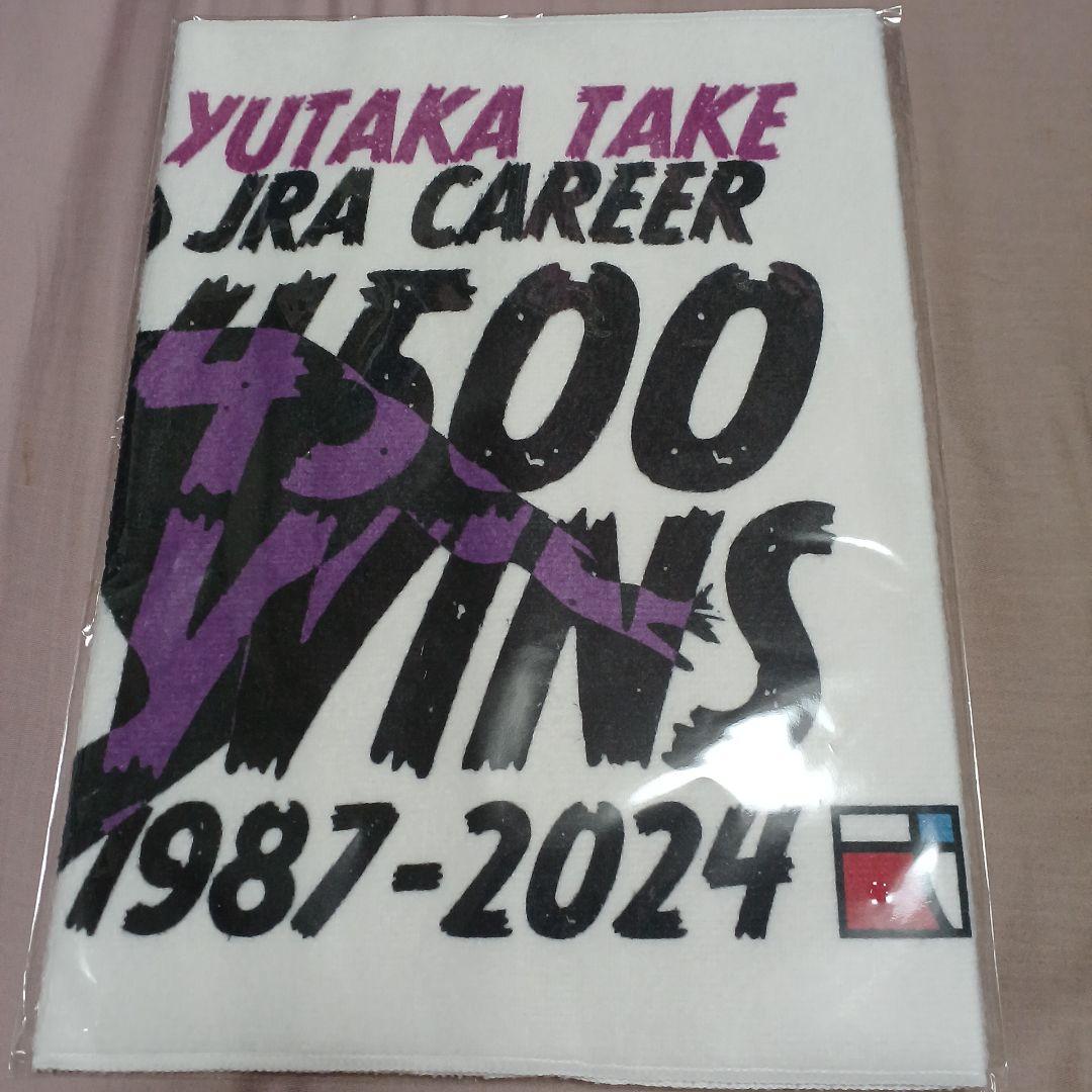 JRA 武豊 騎手 4500勝達成 メモリアル  T シャツ&フェイスタオル11