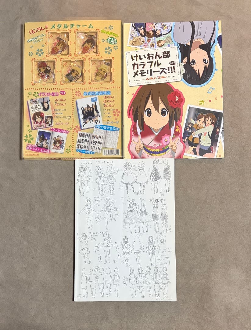 けいおん! C82 限定セット