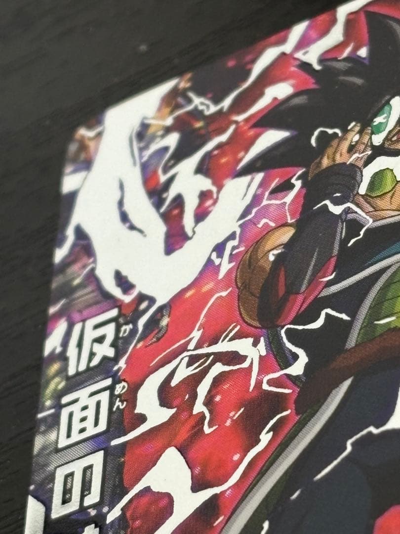 スーパードラゴンボールヒーローズ hgd1-sec2 仮面のサイヤ人 本家