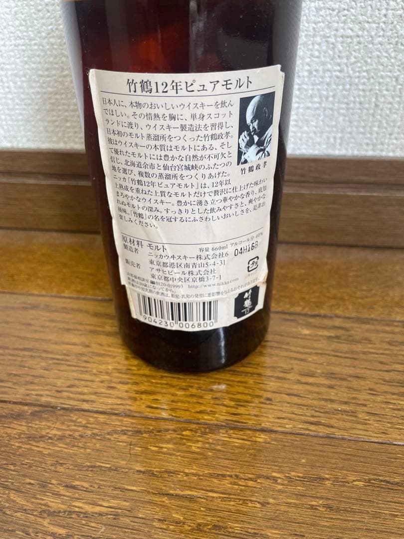 【値下げ】シングルモルト　竹鶴12年　古酒　旧ラベル終売品　660ml