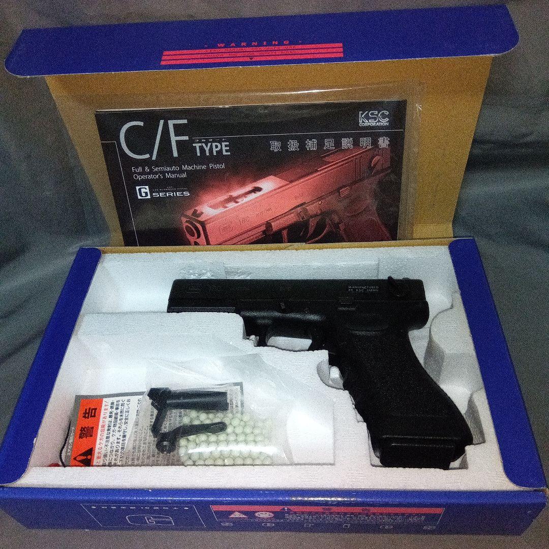 タ*シ様 KSC G18C スライドヘヴィウェイト ブローバック　ケーエスシー