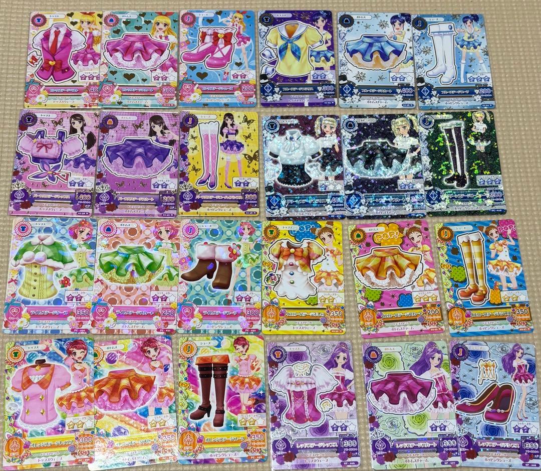 アイカツカード ステージコーデ25枚セット