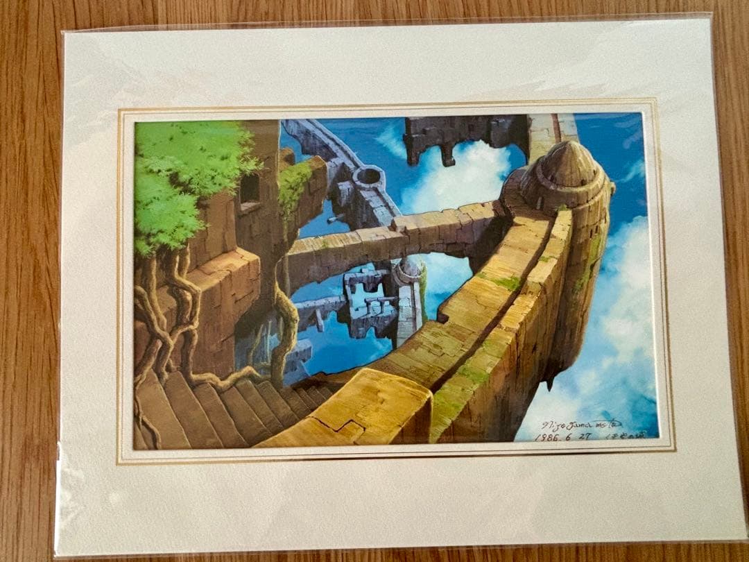 【未開封】山本二三 複製原画 2点セット ラピュタ もののけ姫 ジブリ背景画