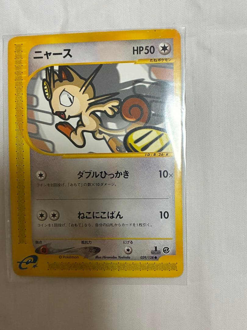 ポケモンカード　昔のカードまとめ売り