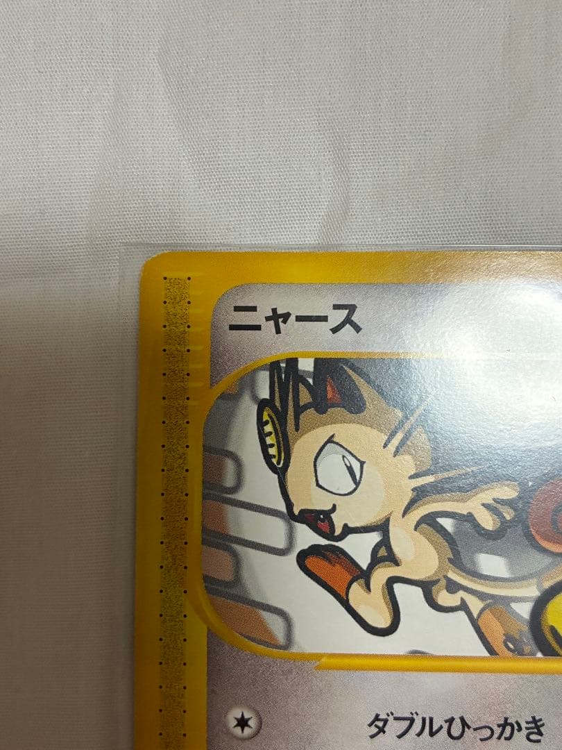 ポケモンカード　昔のカードまとめ売り