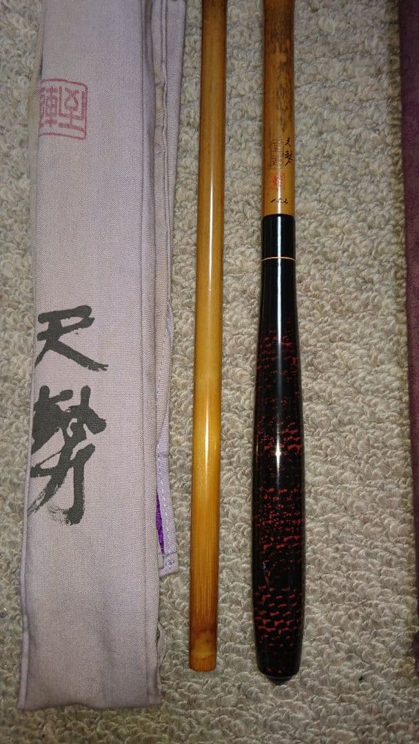 へら鮒 竿 至連