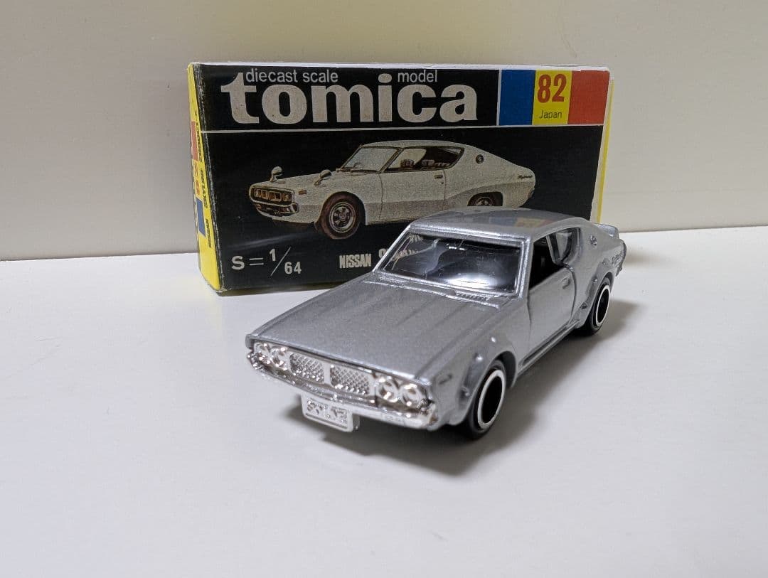 トミカ Nissan ミニカー シルバー 1/64