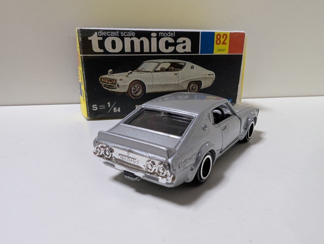 トミカ Nissan ミニカー シルバー 1/64
