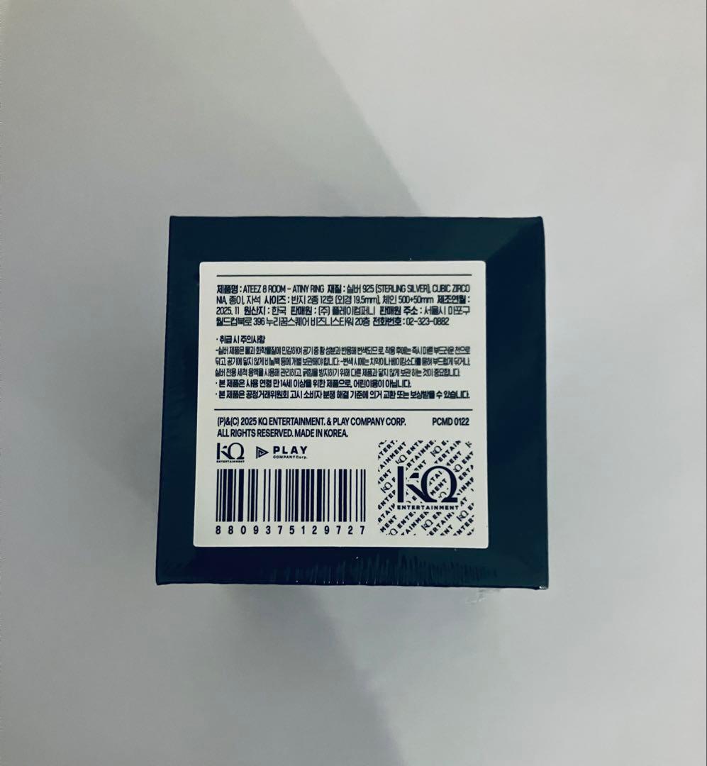 ATEEZ 8room ATINY RING リング 指輪