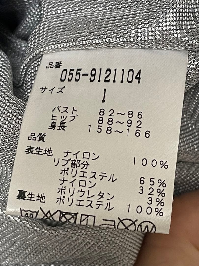 これから活躍♪美品★PEARLY GATES パーリーゲイツ 蓄熱スニード　1