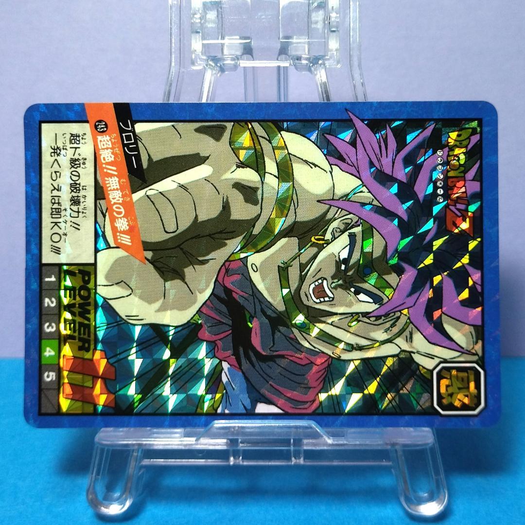 No.243 同梱お値引き有り ドラゴンボールＺ カードダス スーパーバトル